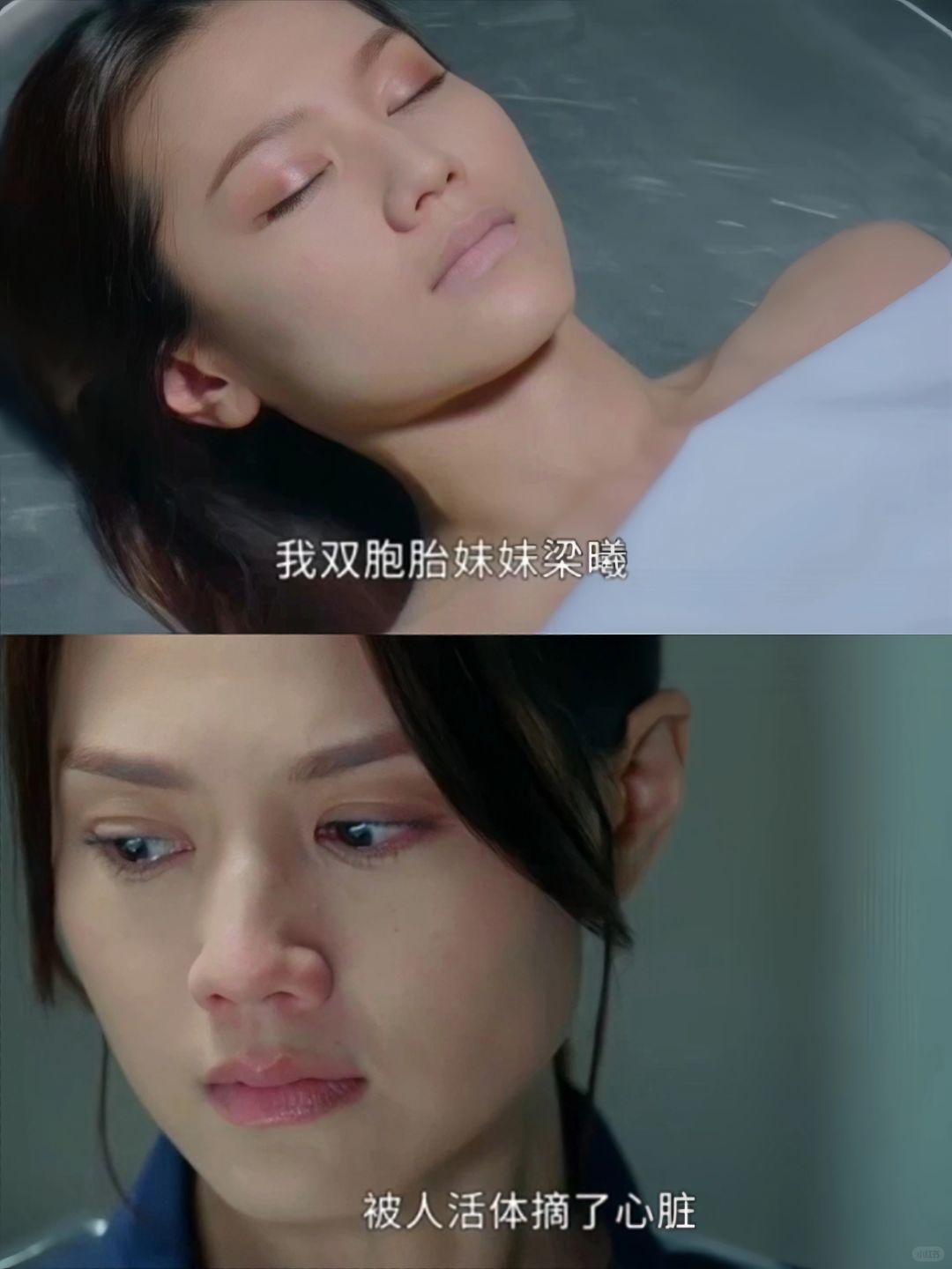 宝藏港剧‼️活体移植❗反转不断❗cpu烧了