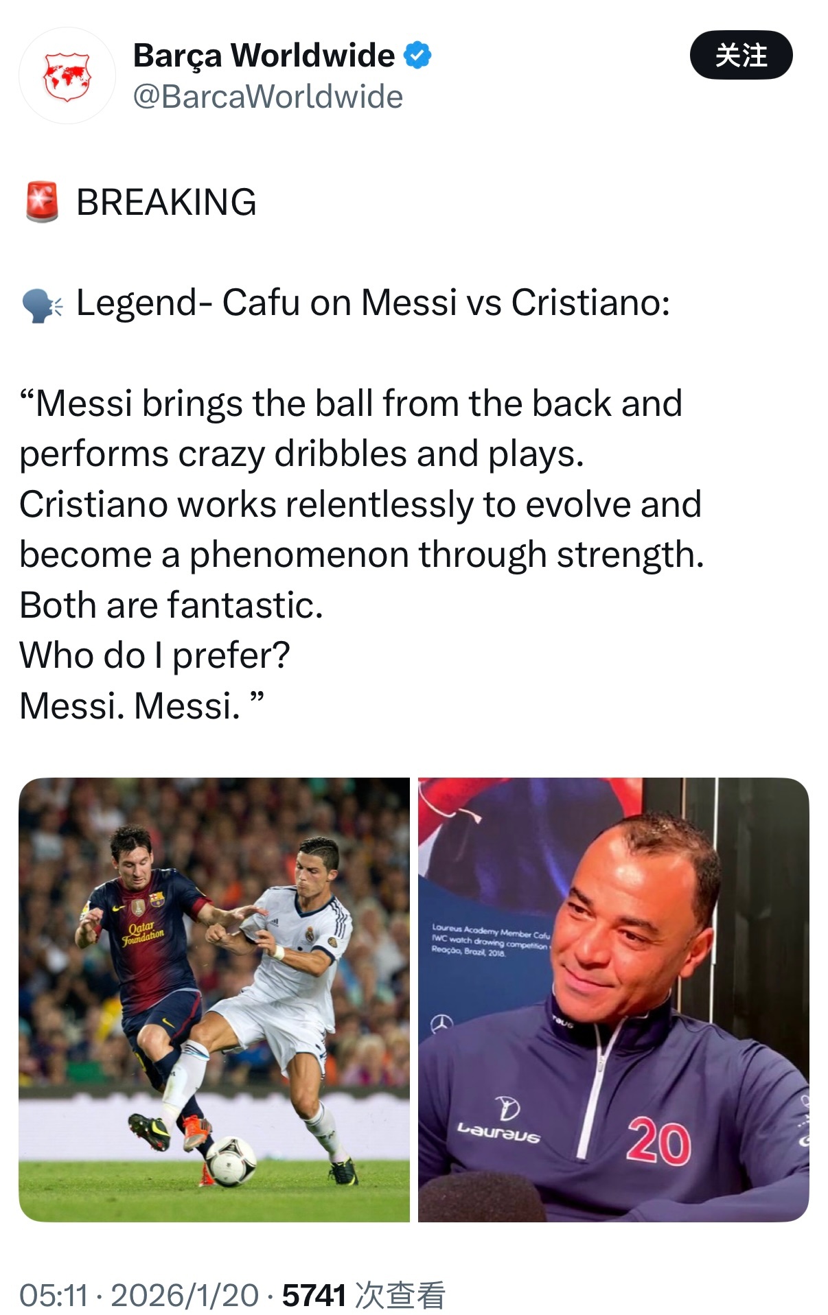 🎙梅西还是C罗？🇧🇷马科斯·埃万热利斯塔·德·莫赖斯（Marcos Eva