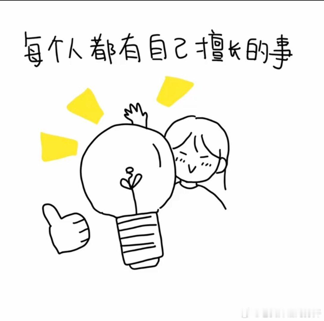 人至少要有3个兴趣爱好从不内耗，拒绝无效社交静态类爱好：睡懒觉动态类爱好：打游戏