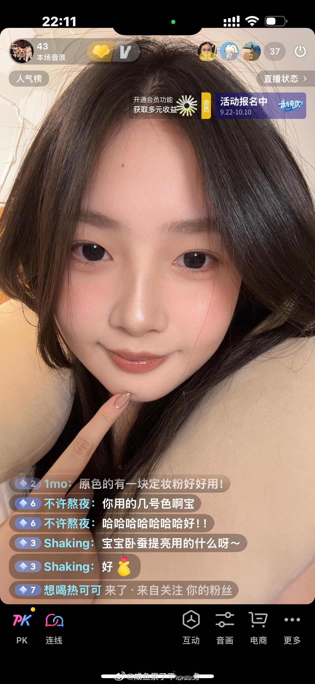 播完好亢奋。去遛完铁蛋洗完澡还是好亢奋。我要上号蛋仔派对了明天放假放假放假假～～