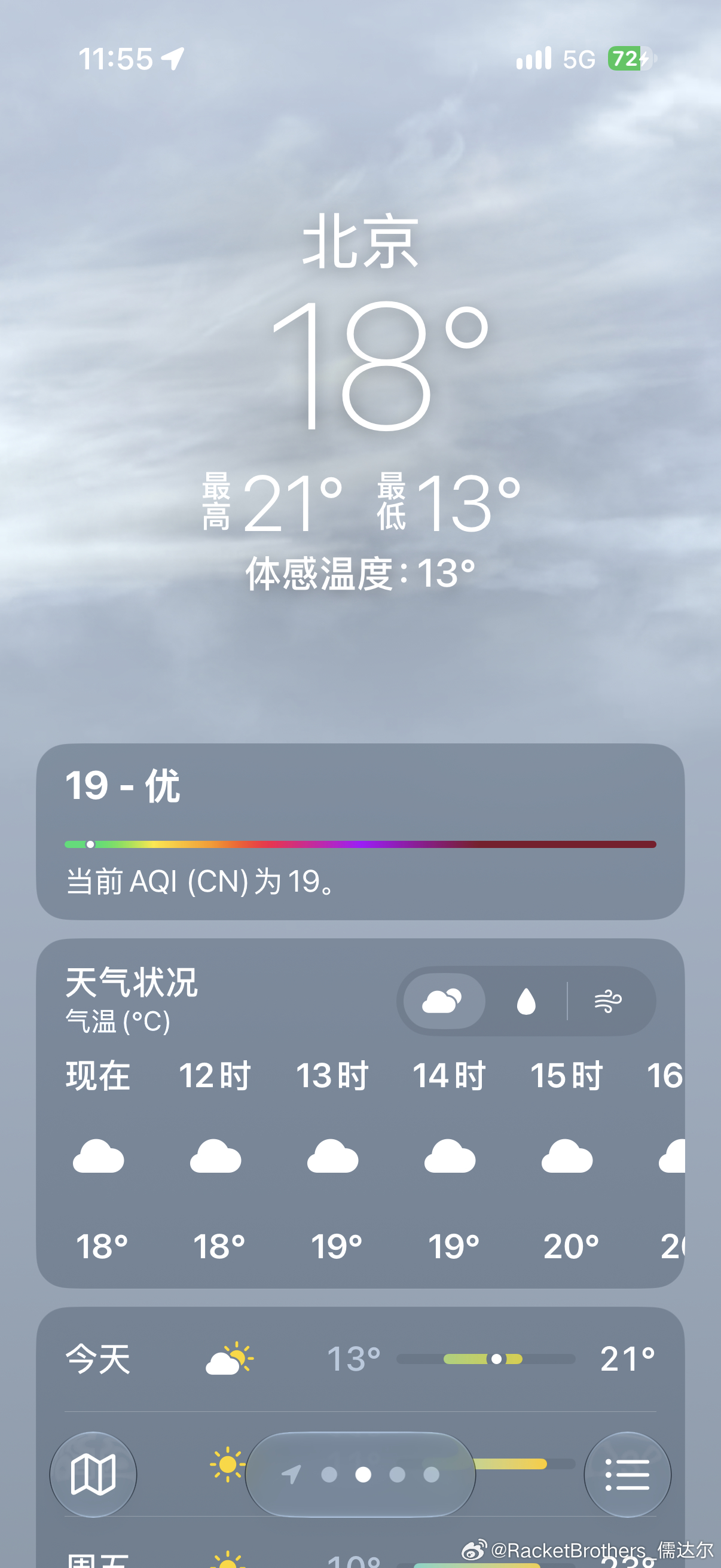 我走的时候还是夏天[淡淡的] ​​​