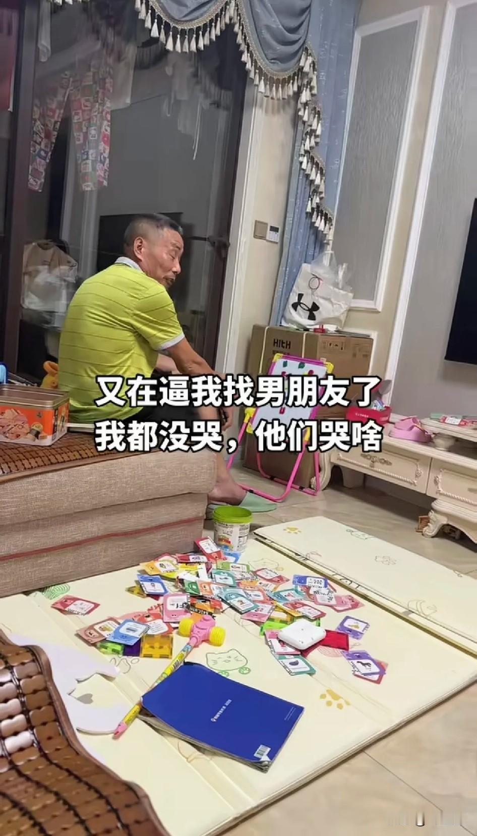 女子分享了大龄剩女的日常，她35岁了没有结婚，每次休息她回家准被父母催婚，逼她找