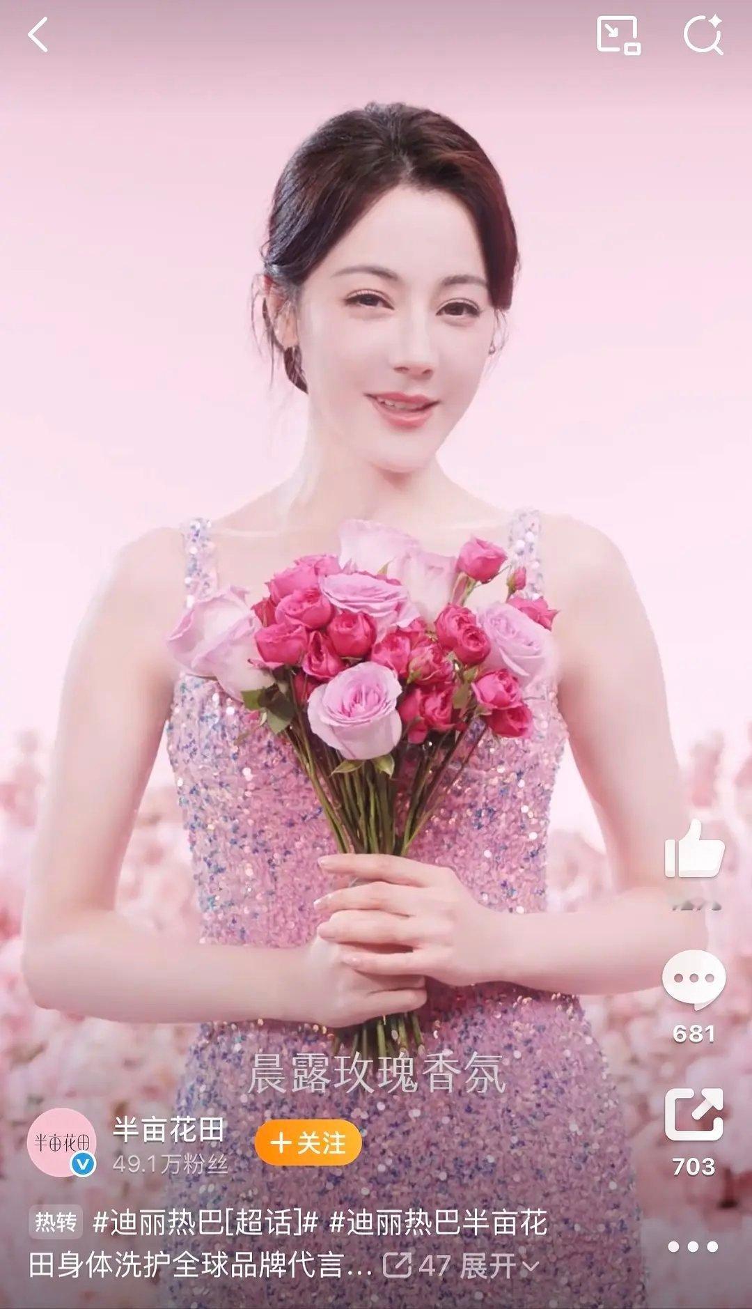 有人说迪丽热巴像向太 大家觉得呢 