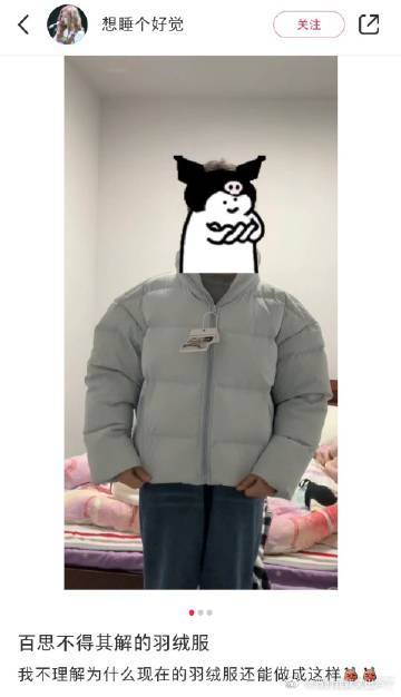《冬天不用锻炼都有muscle了 》 ​​​