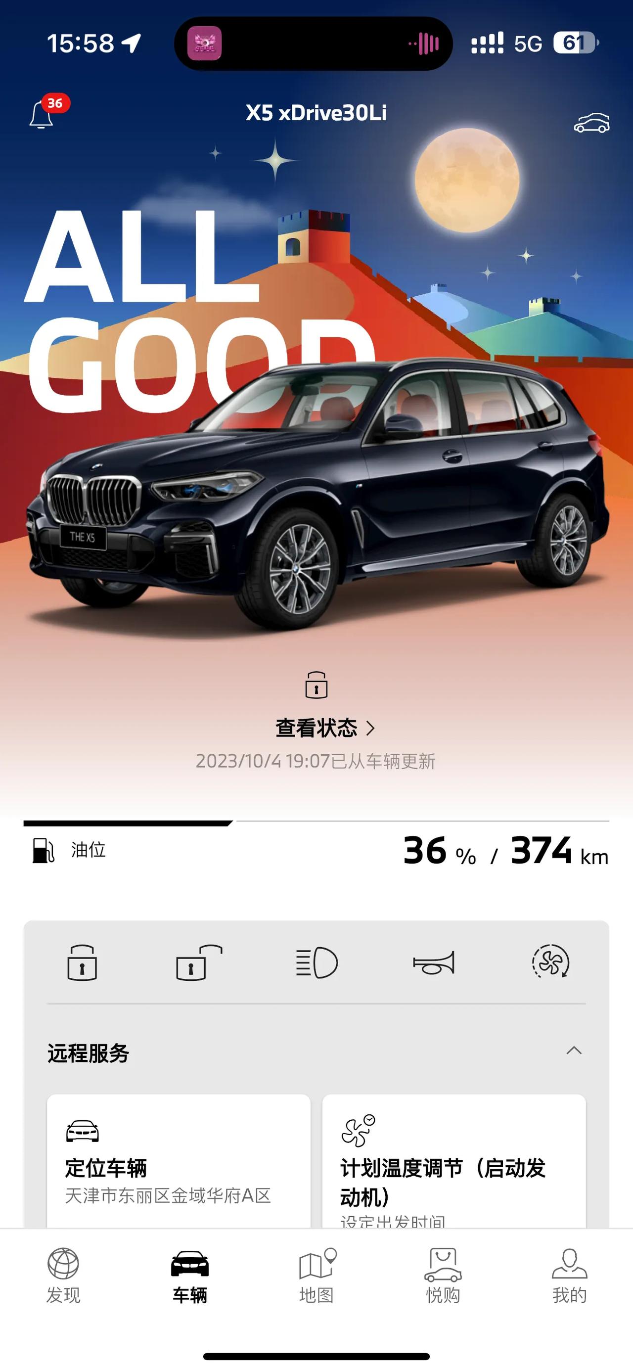 宝宝算是BBA里面本地化做的最好的吧，每逢传统节日都给你整小氛围，画风还很好看，
