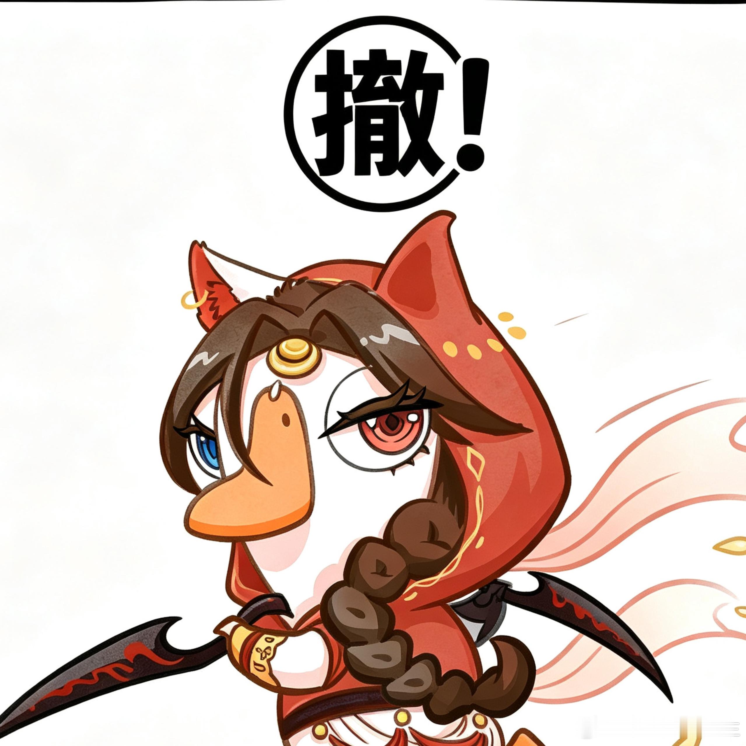 鹅鸭杀[超话]鹅鸭江湖在鹅鸭杀选好门派了鹅鸭江湖二创红兜帽双刃鹅踏风登场隐匿身形
