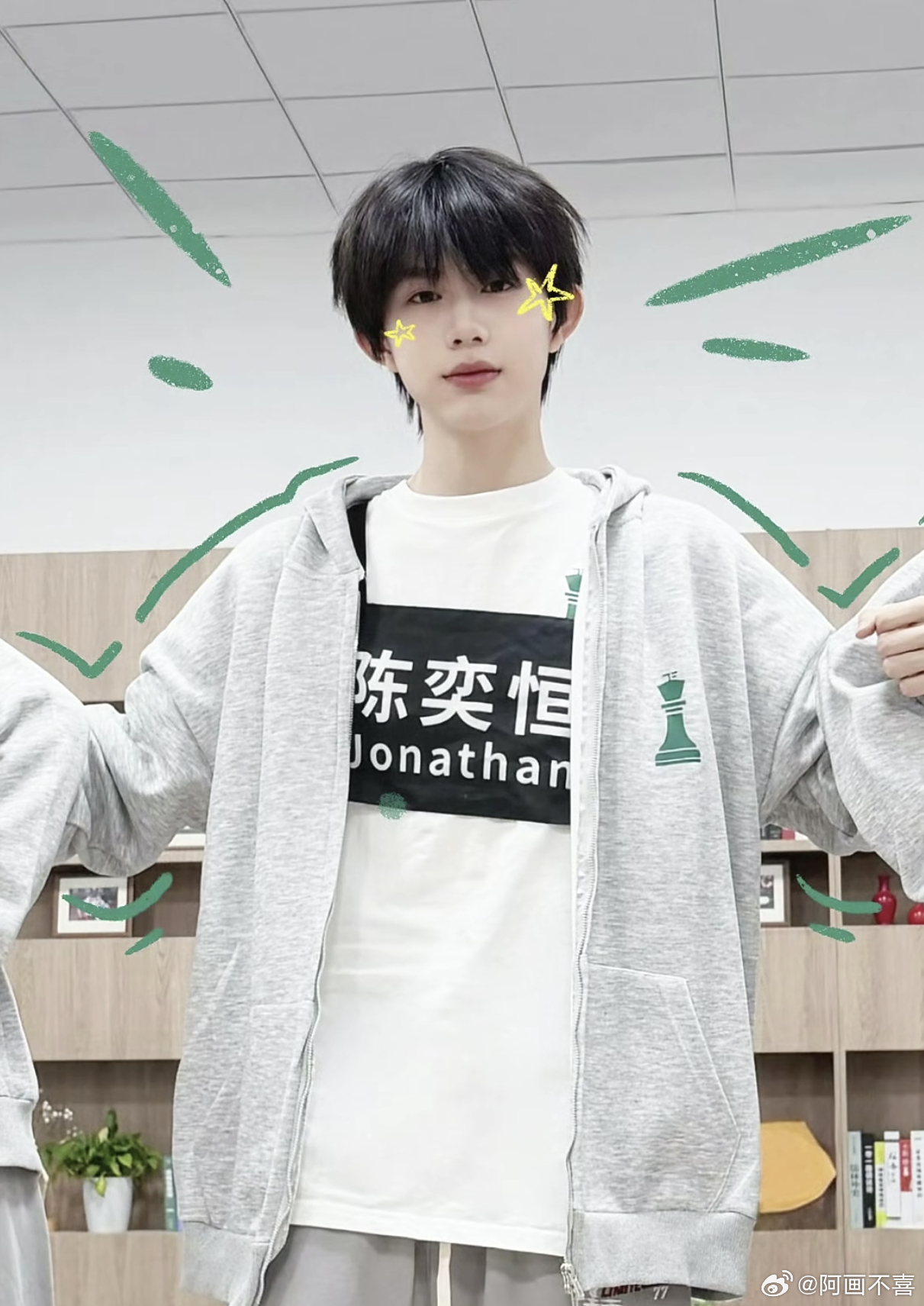 陈奕恒咋变丑了？？？？