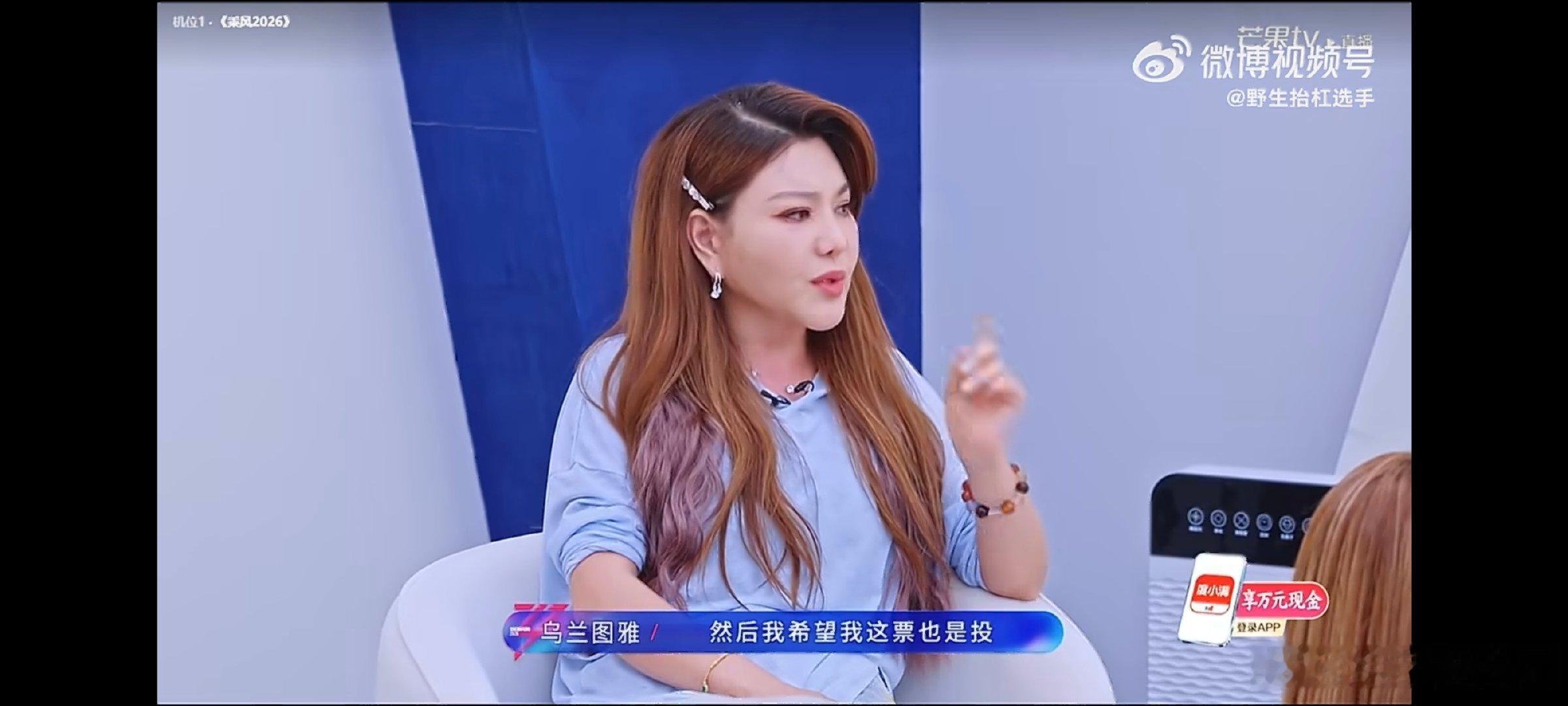 在浪姐看到了女性彼此扶持的样子全程看不到互相争抢的画面，满眼都是互相体谅和彼此成