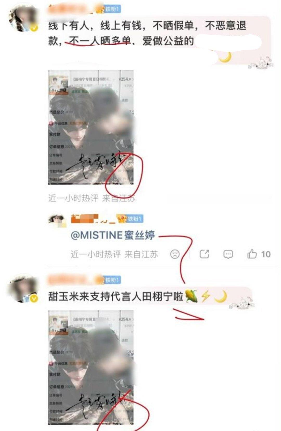 闹麻了真的zsl好ex一群🐷 