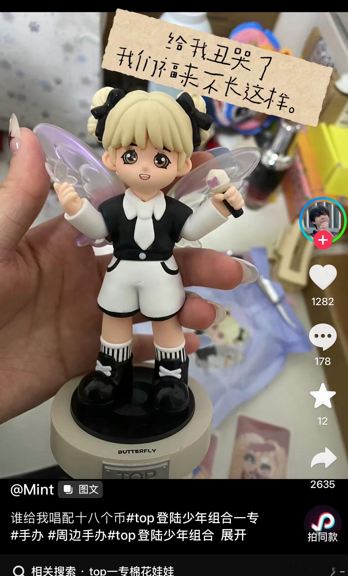？。我滴妈 我肚肚😂 