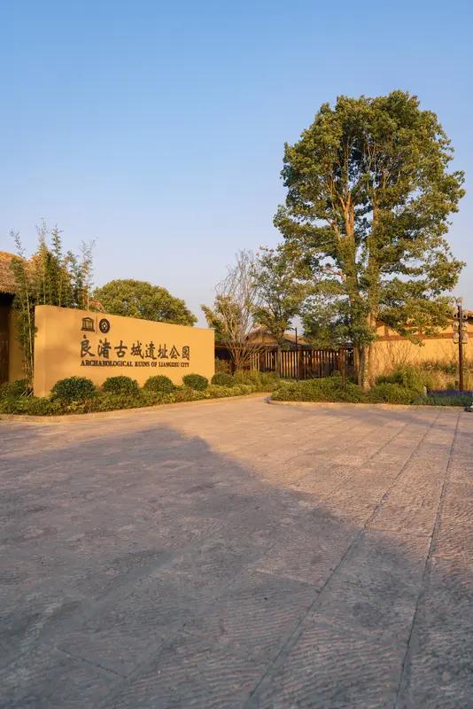 最近被一则消息惊到了，“基建狂魔”4900年前的作品曝光，原来是浙江杭州良渚古城