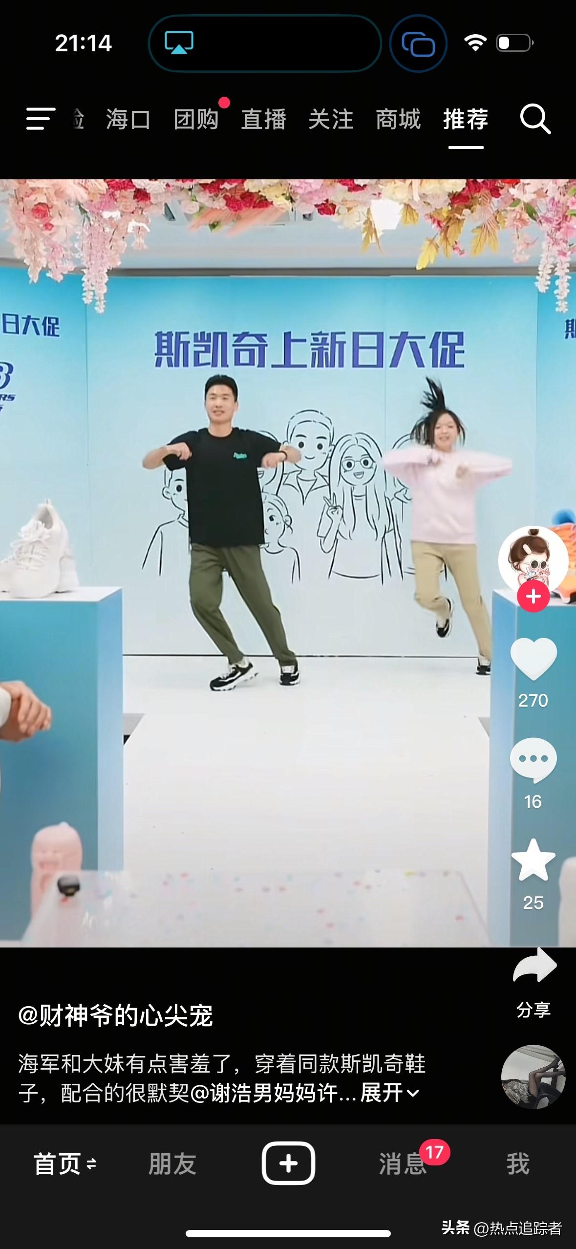 今天，在谢浩男妈妈许健华的直播间里，战友海军和大妹直播卖货时，为营造活跃氛围，还