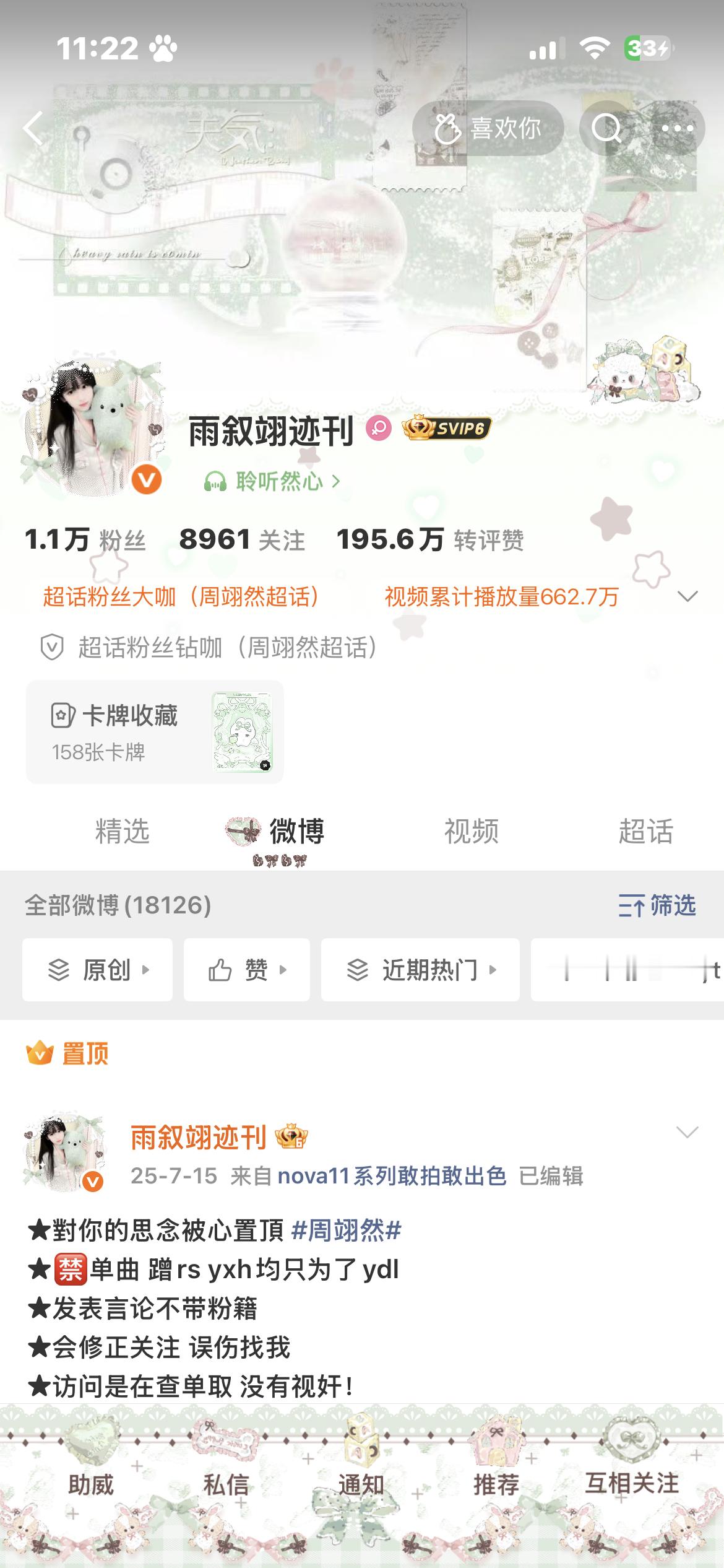 中午好 来动动 ​​​