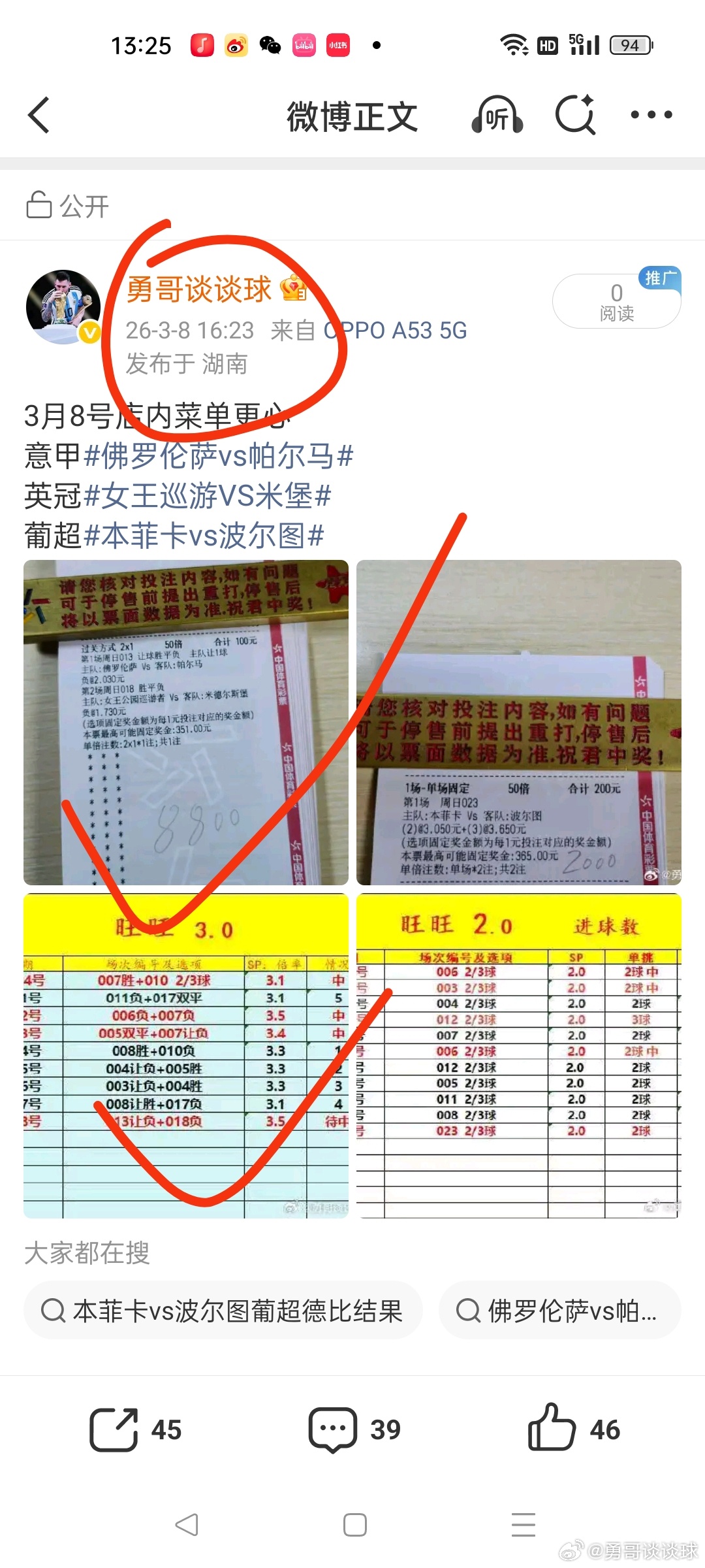 又是开心的一天。拿捏中国女足vs朝鲜女足印度女vs中国台女孟加拉女足vs乌兹别克