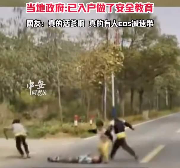 “熊孩子躺马路cos减速带”，司机一个急刹，网友们却吵翻了！
有人说：“这哪是减