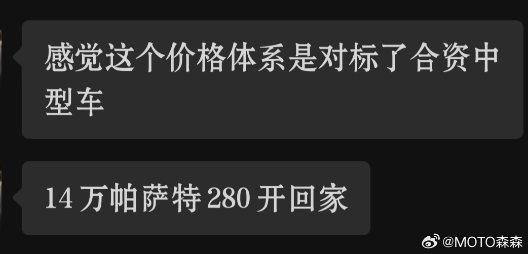 还是古典领克旗舰车型车主懂领克—— 