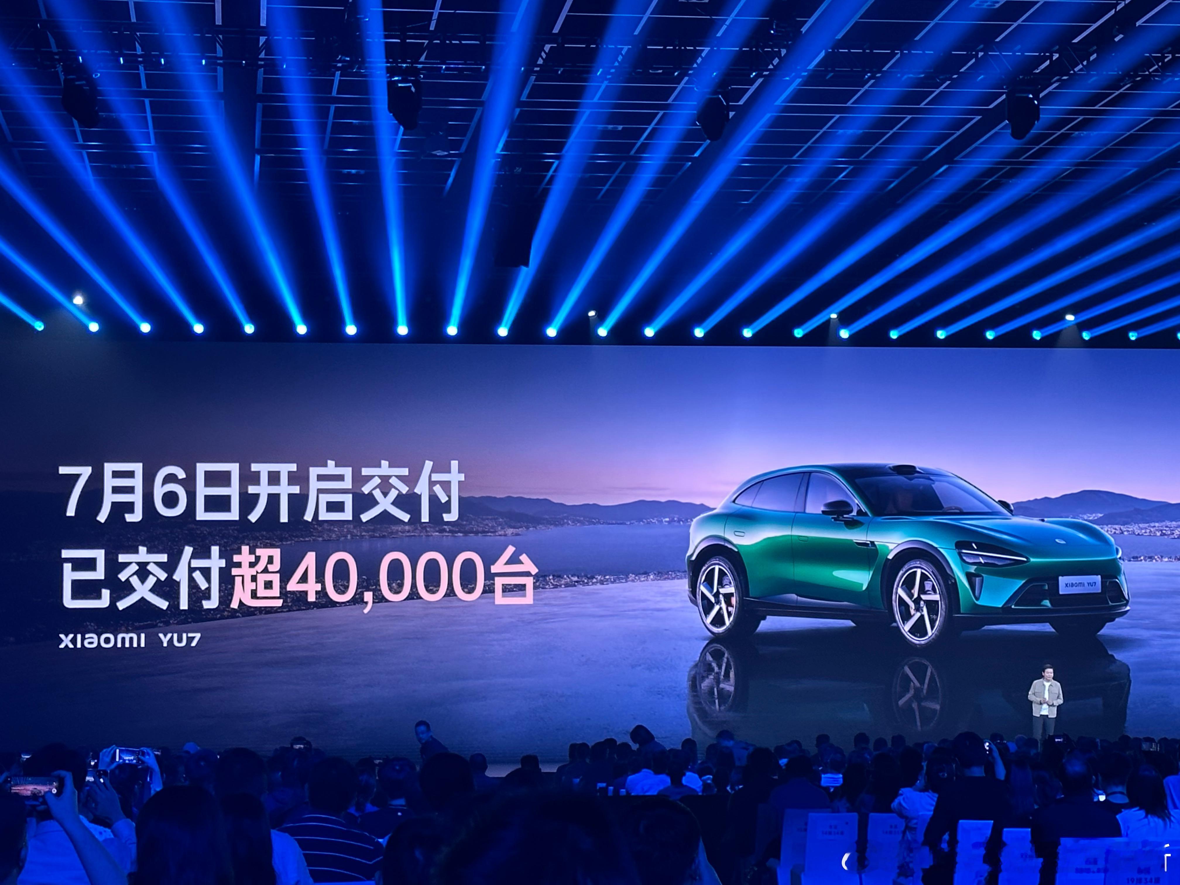 小米YU7，累计交付超过4万台，7月6日开始交付。新能源汽车雷军年度演讲 ​​​