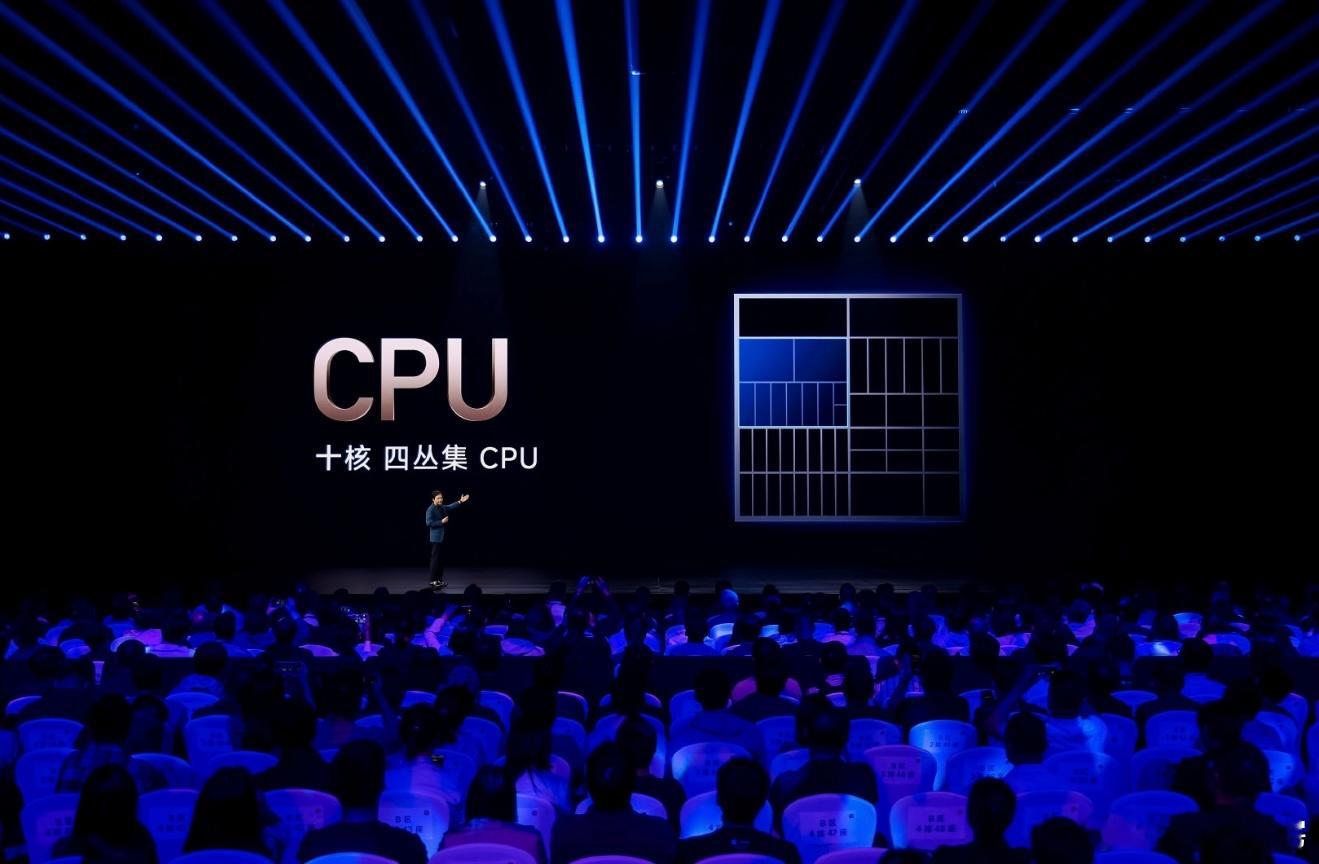 玄戒O1性能跻身旗舰芯片第一梯队 恭喜玄戒O1跻身旗舰芯片第一梯队！这次小米确实