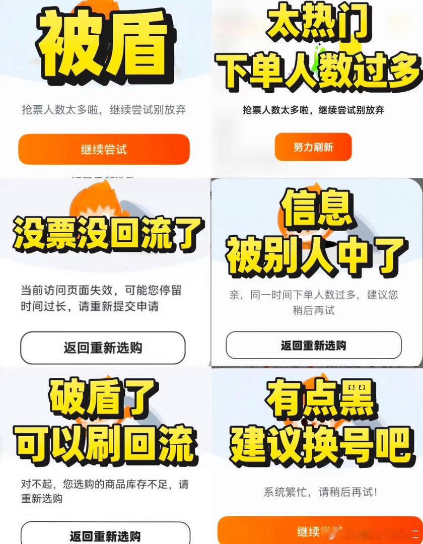 到今天为止我才知道原来我一直被盾了 