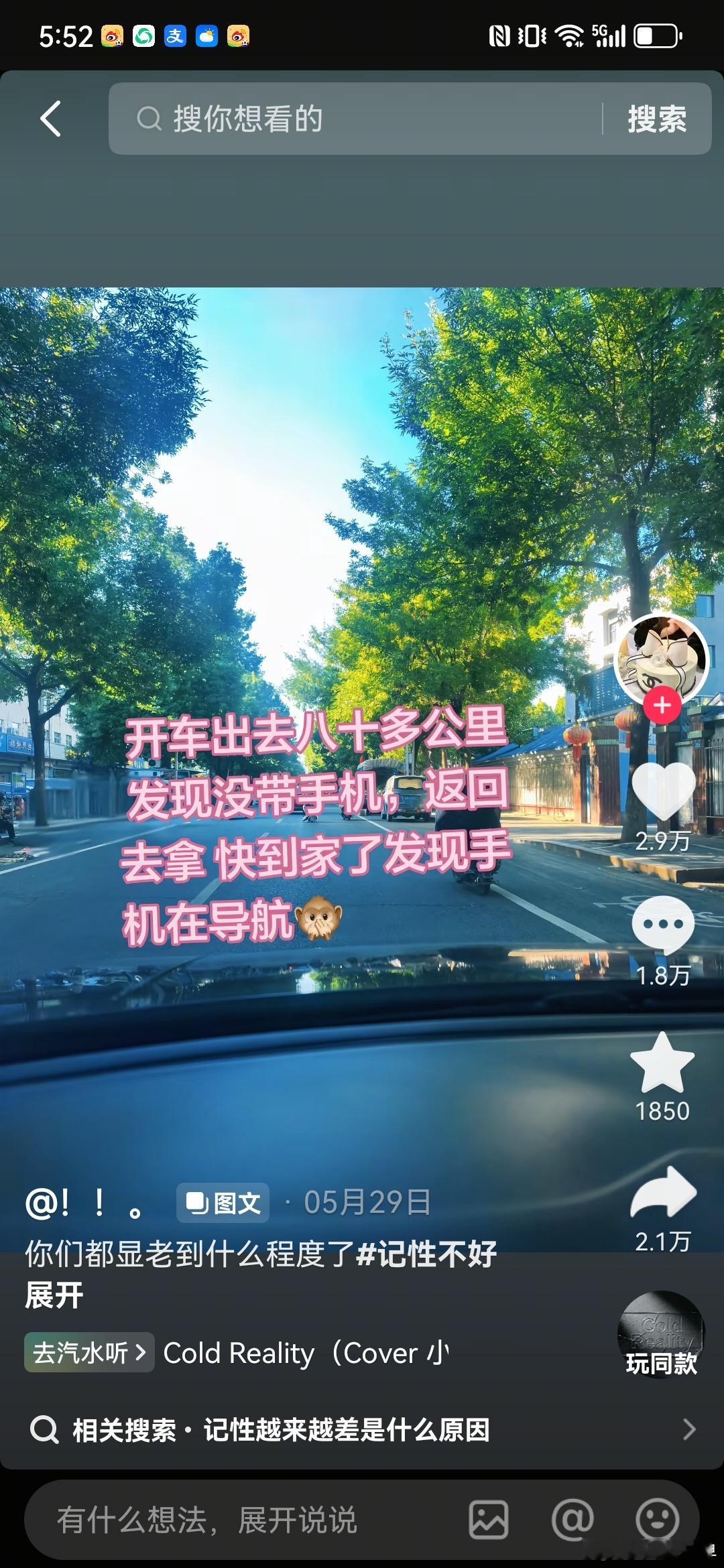 做个抖音分享群，教一教无门槛的赚钱玩法？多少人感兴趣？点赞让我看一下，如果有必要