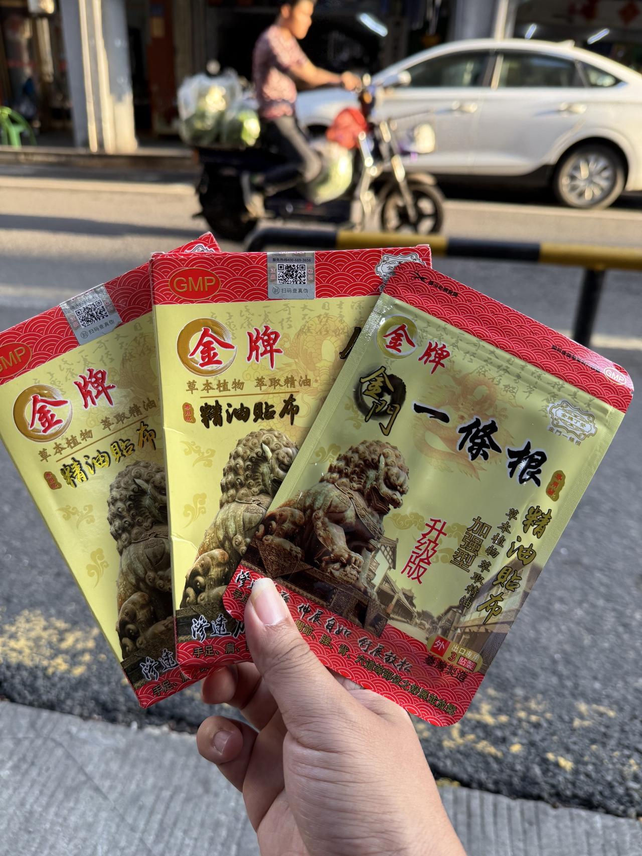 一贴一贴贴进你的心，最近被这首歌洗脑了。