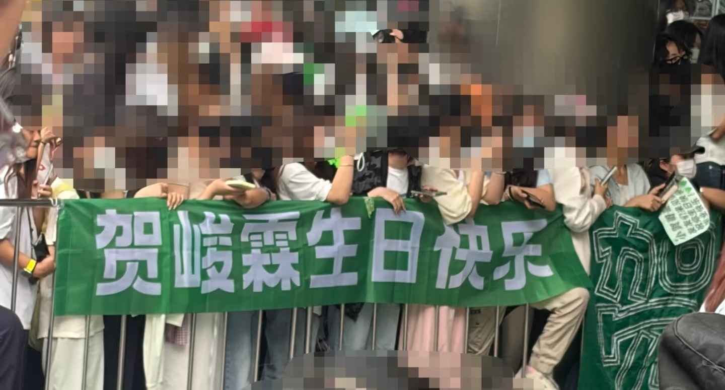 粉丝举灯牌接贺峻霖上班 贺峻霖今天录《桃花坞》粉丝现场举灯牌应援！霖丝提前祝贺峻