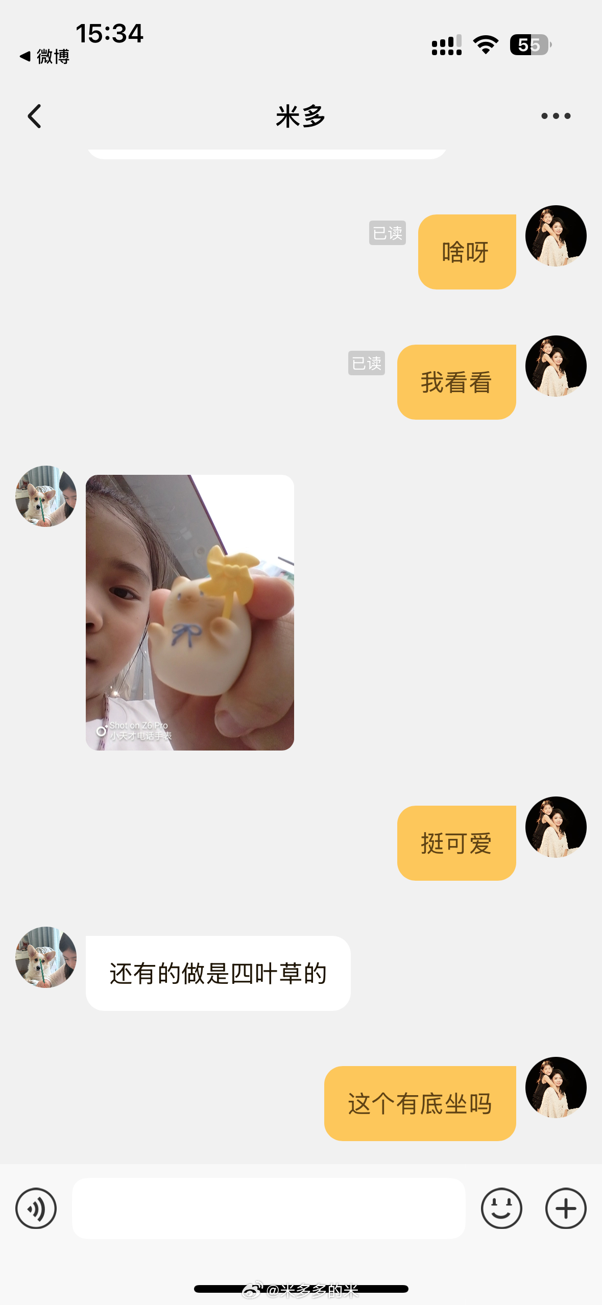 给我分享她抽到的盲盒