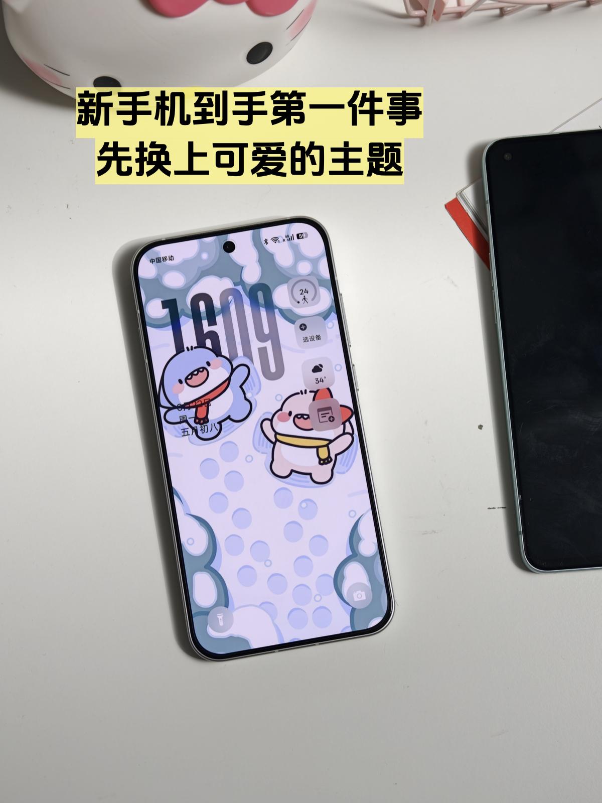 从Reno6换到Reno16，立马换上肥肥鲨~

趁着毕业季终于换上新手机啦，刚