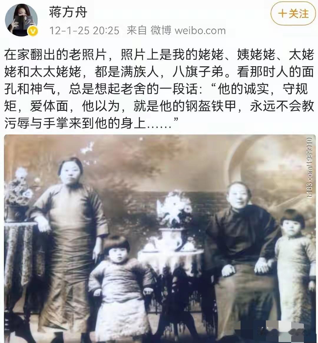 一张照片让很多网友明白了蒋方舟为什么能破格进入校园！

561分的高考成绩，距离
