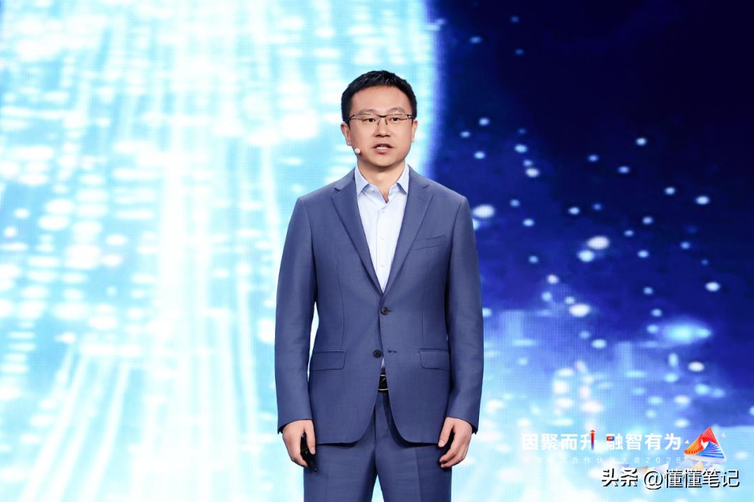 因聚而升 融智有为：华为中国合作伙伴大会2026成功启幕