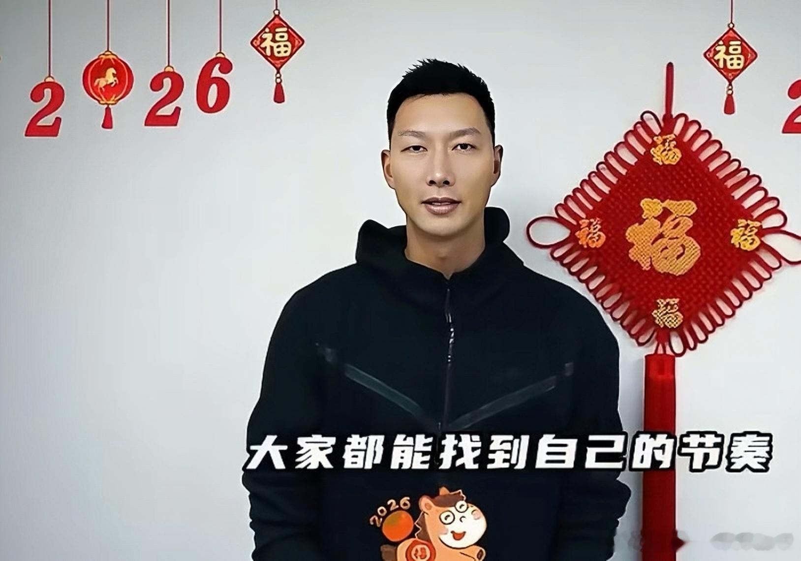 除夕之夜，篮球圈迎来了最暖心的“重磅更新”！好久不见的大哥易建联，亲自出镜给大家