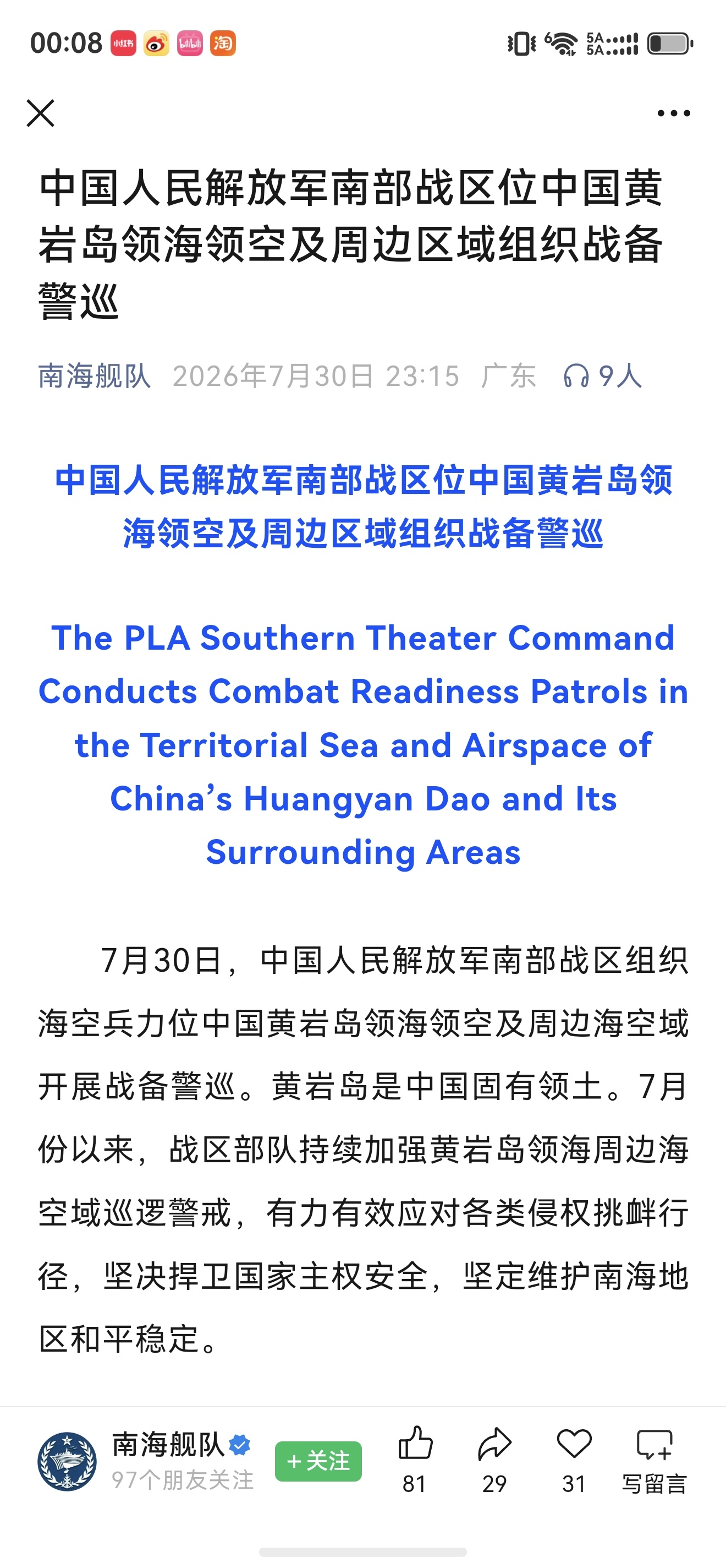 菲猴子求锤得锤了