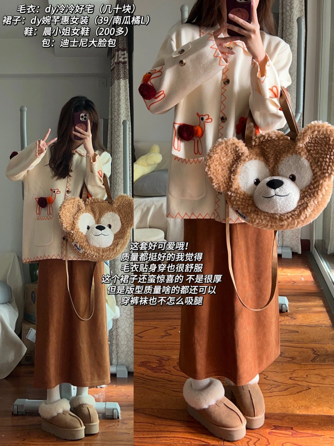 14套新衣服拆了就试！🧺毛衣卫衣大衣都来点~