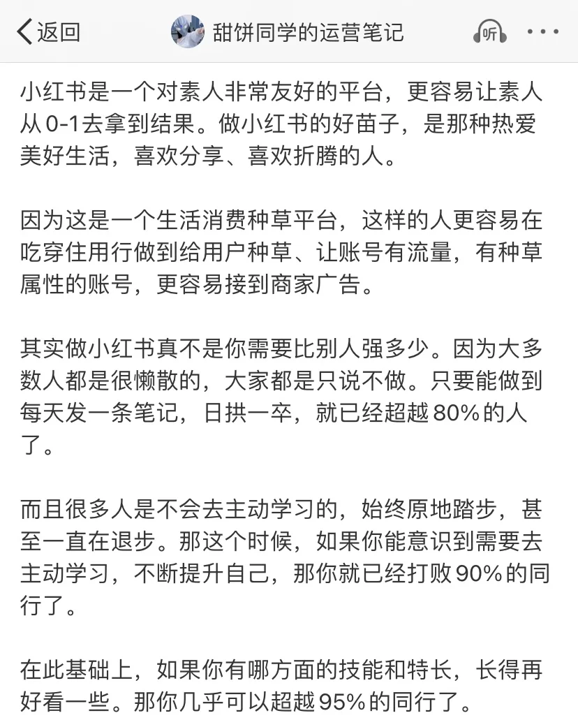 做真的不需要你多有才华