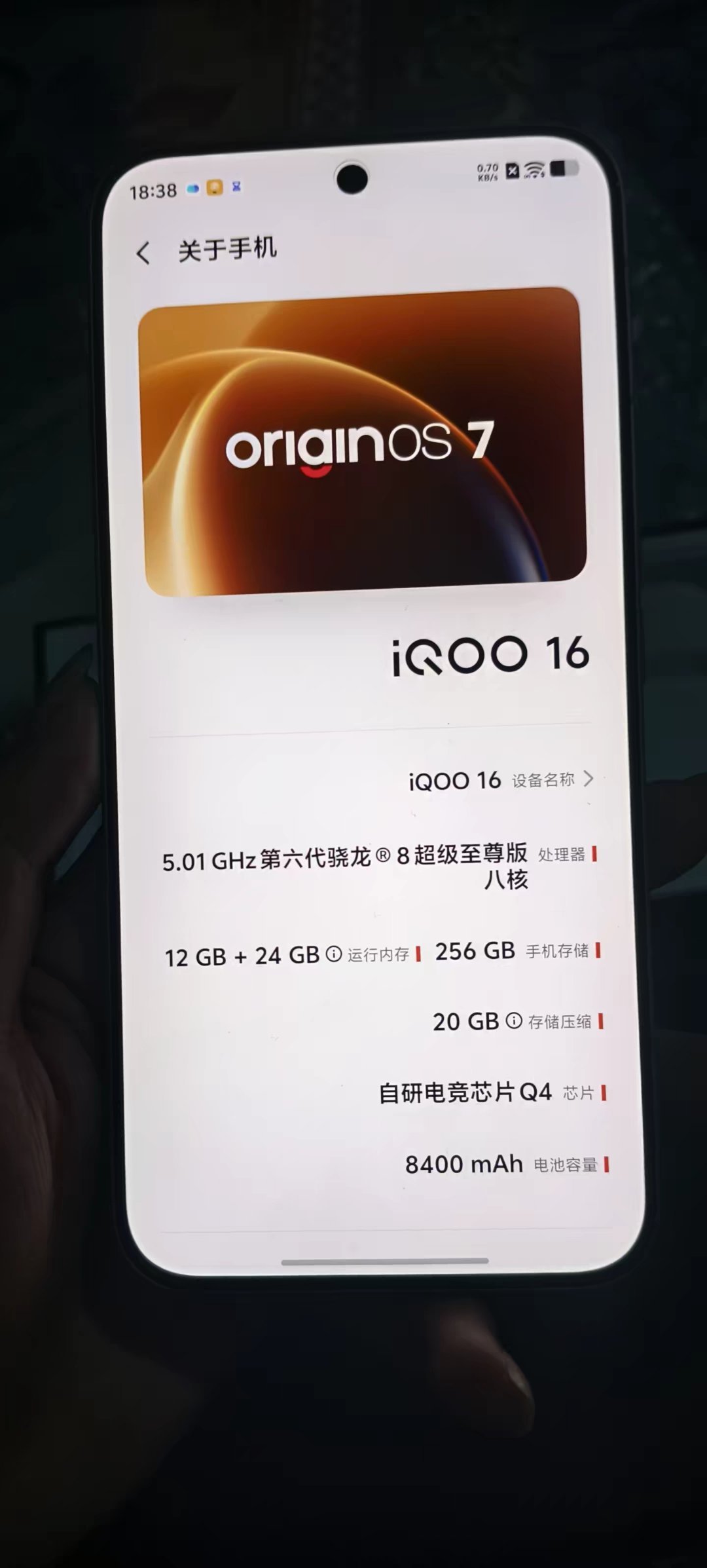 iqoo[超话]iQOO16 游戏沉浸感不只是帧率！2K 165Hz三星珠峰屏，
