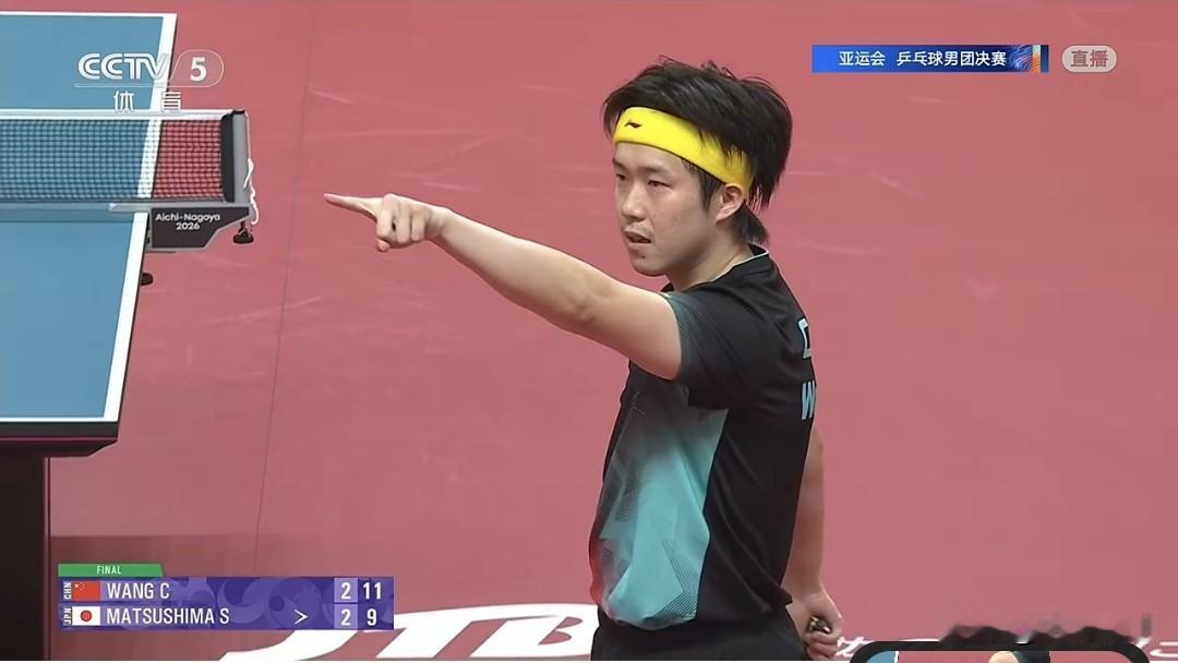 王楚钦让二追三，3-2逆转强势战胜松岛辉空，为国乒抢下第一分。
   北京时间9