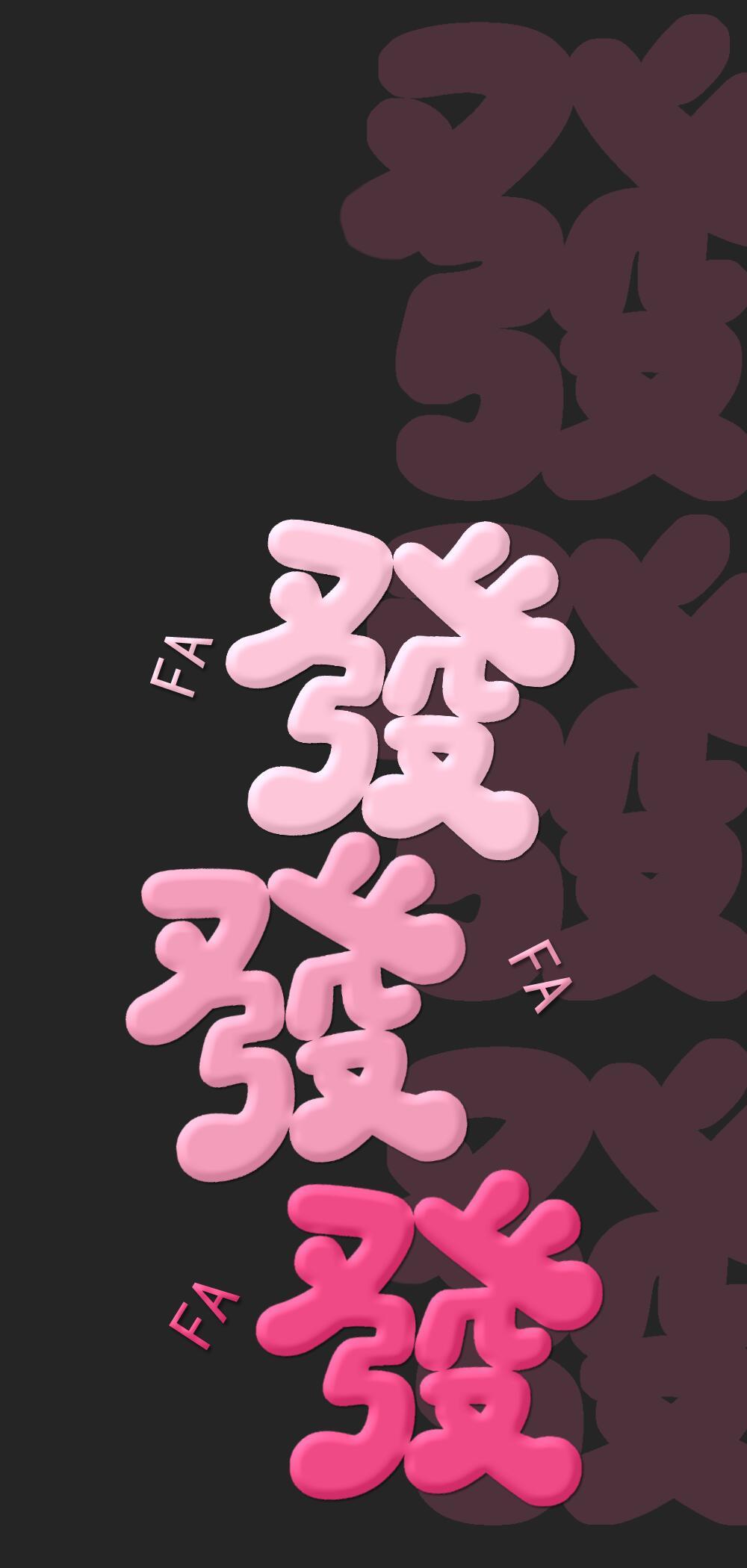 壁纸分享
