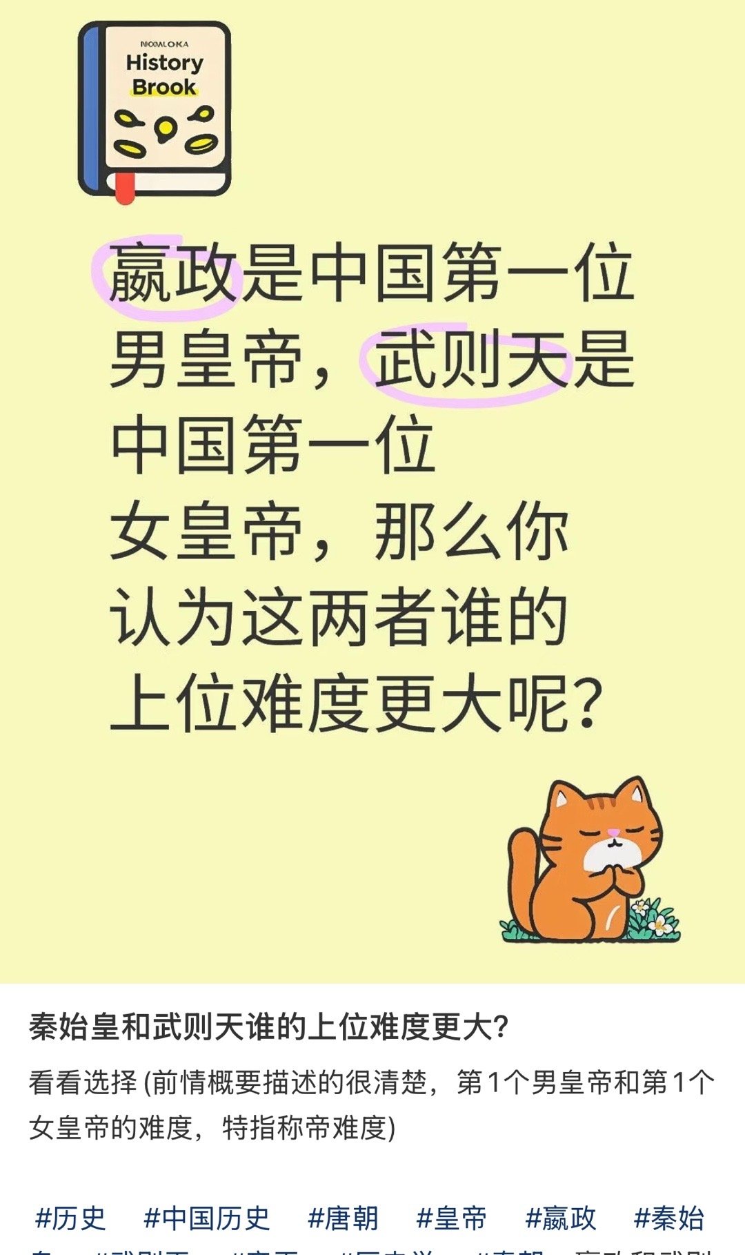 这个答案就给你们[挖鼻][挖鼻] ​​​