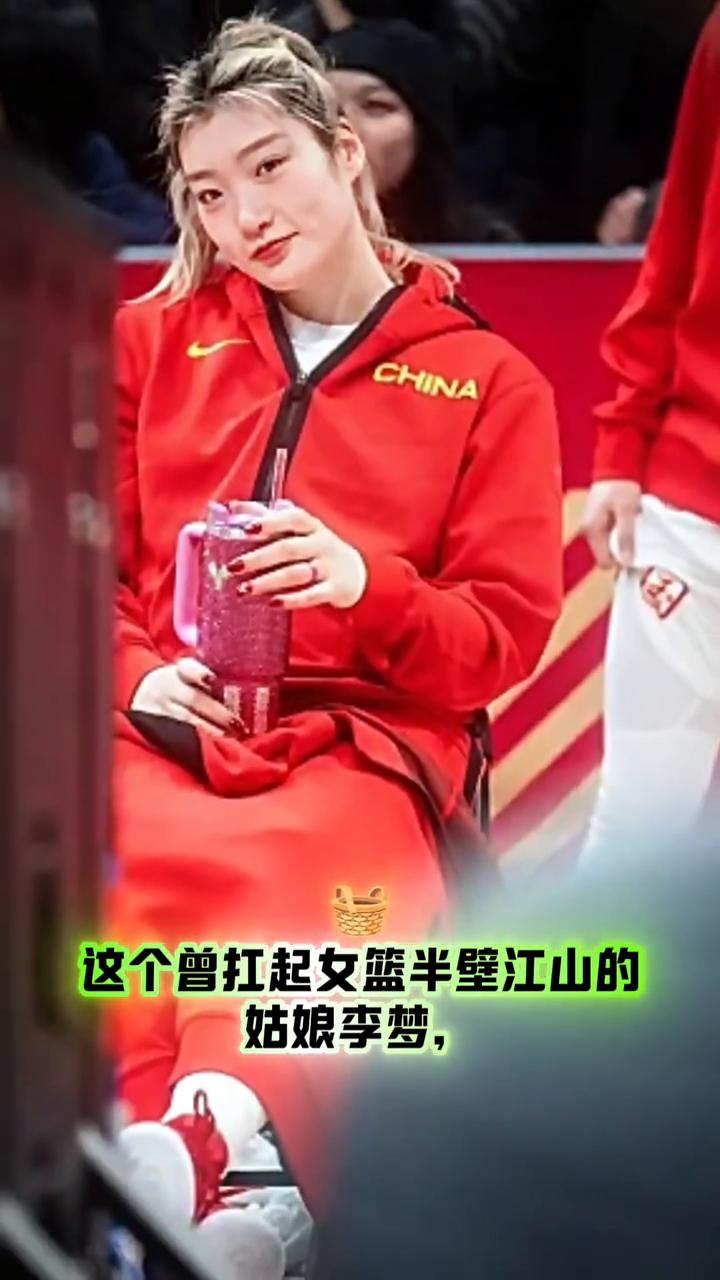 谁也没想到，10年军装突然脱下，国家队名单意外消失。这个曾扛起女篮半壁江山的姑娘