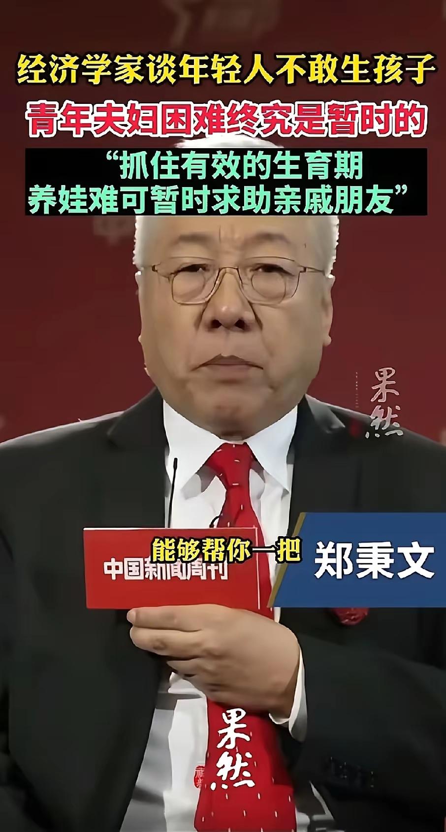 这种专家存在的意义是什么？