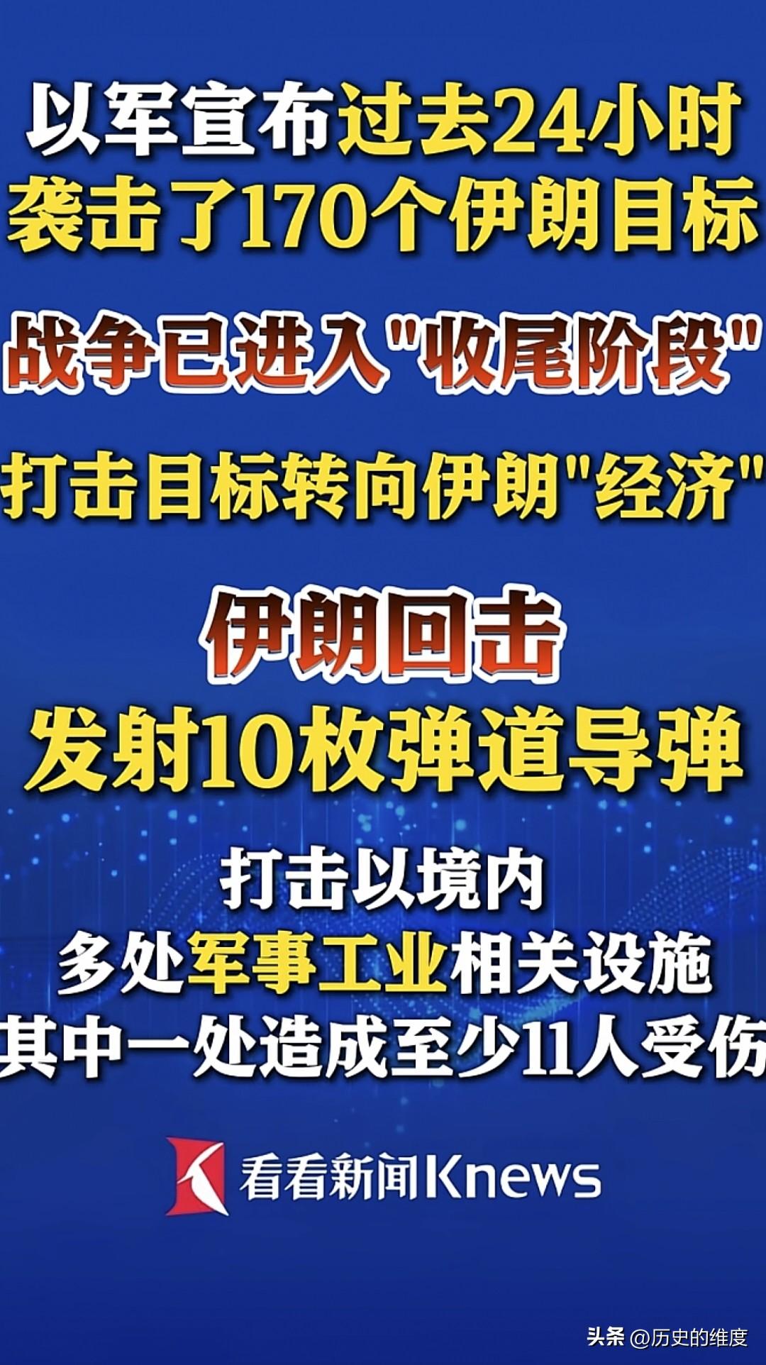 以色列要的就是战果，而不在乎别人怎么说，这需要它的军事力量去实现，必须实打实的做