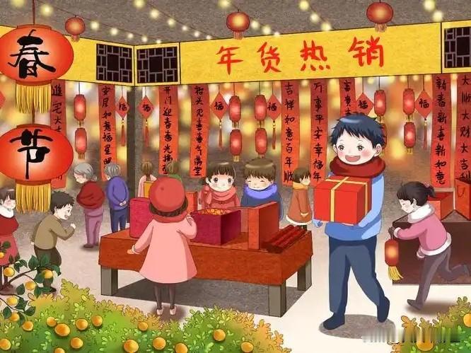 · 核心习俗：办年货、做年食、贴年红。
· 年味所在：按照“二十五，磨豆腐；二十