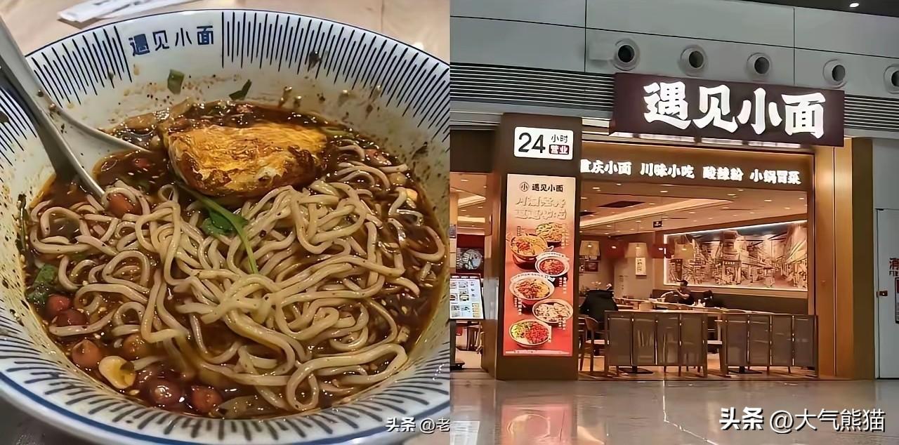 大家发现了吗？
从这个小面馆被维权来看，现在这种街边小商户，夫妻店都被那些大公司