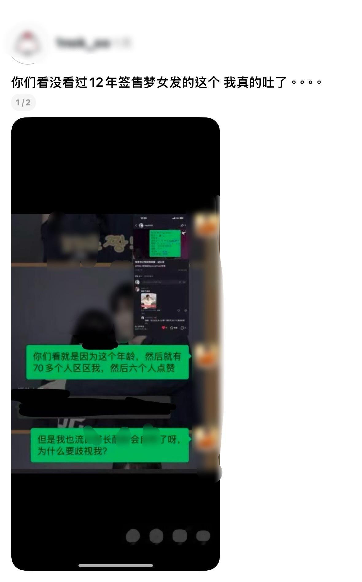 🍠 一大堆在脆上银追的朴志晟的人啊 怎么轮到签售姐就被审判了呢 