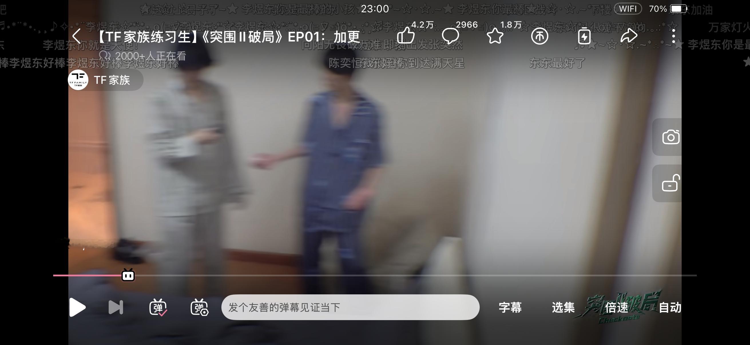 昨天加更的这个物料大家去洗洗弹幕 