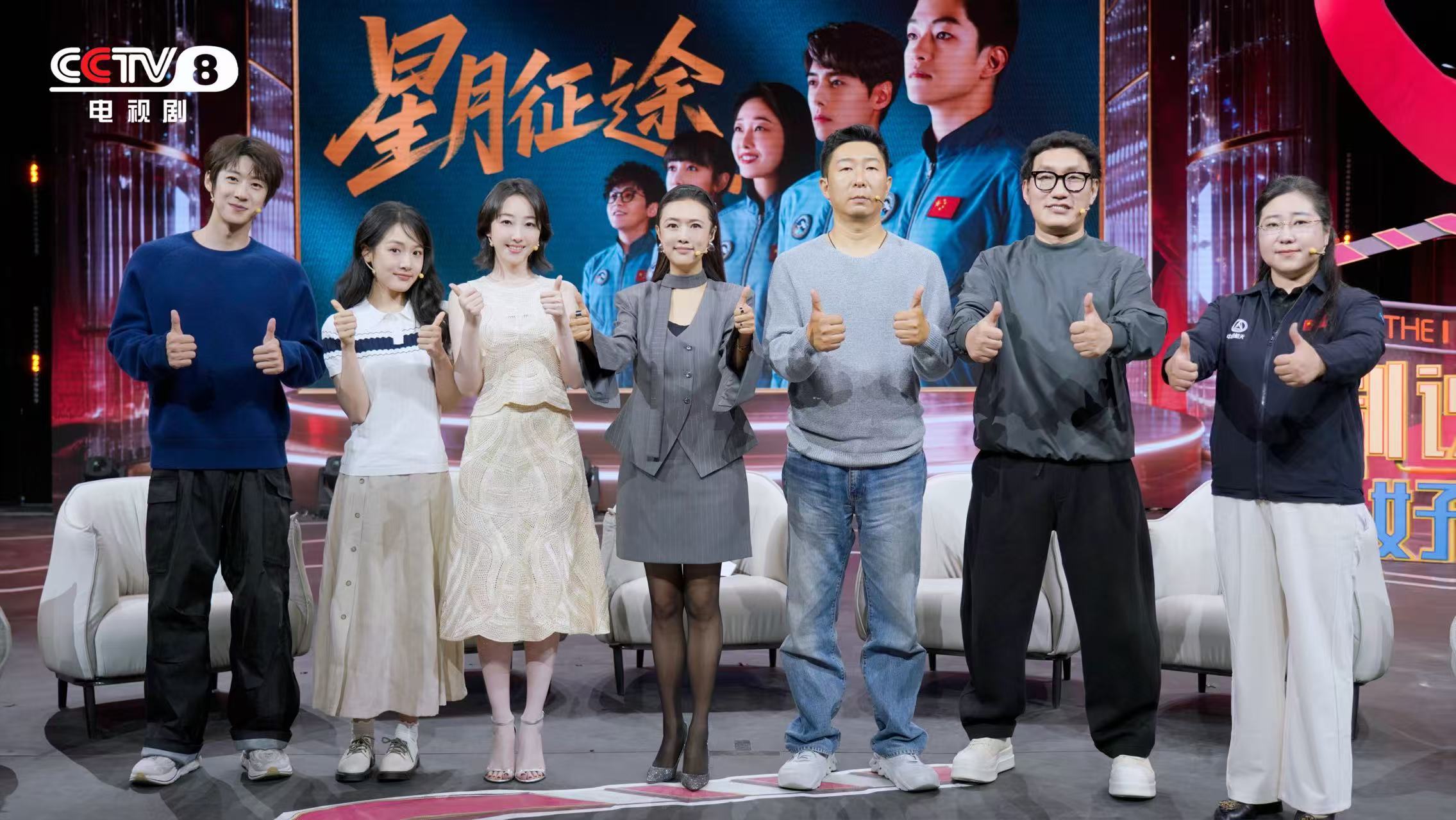 大剧看总台，剧说很好看！聚焦新一代飞控人的成长与奋斗！今晚22:21，和CCTV