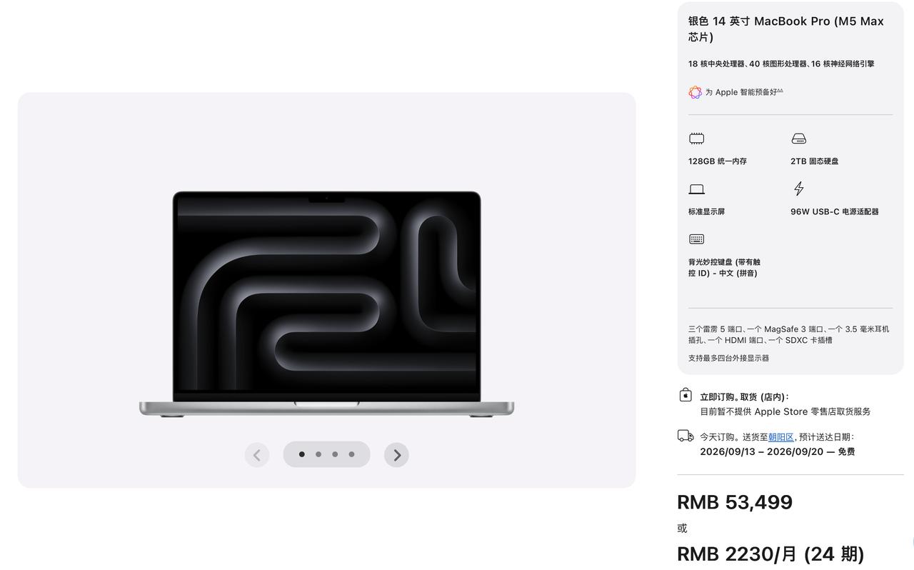 5万块的MacBook Pro M5 Max 似乎成了本地运行DeepSeek-