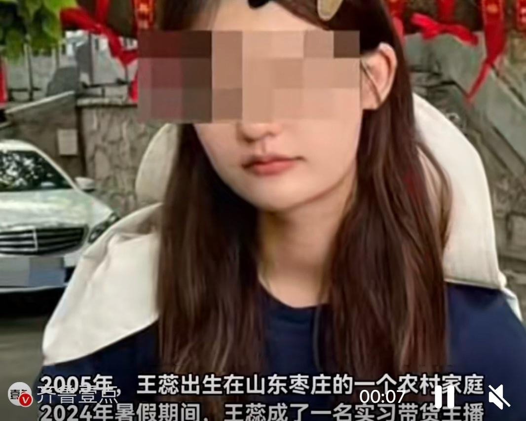 19岁女大学生王蕊，因长期熬夜直播、频繁食用外卖，突发脑出血不幸瘫痪。她历经两次