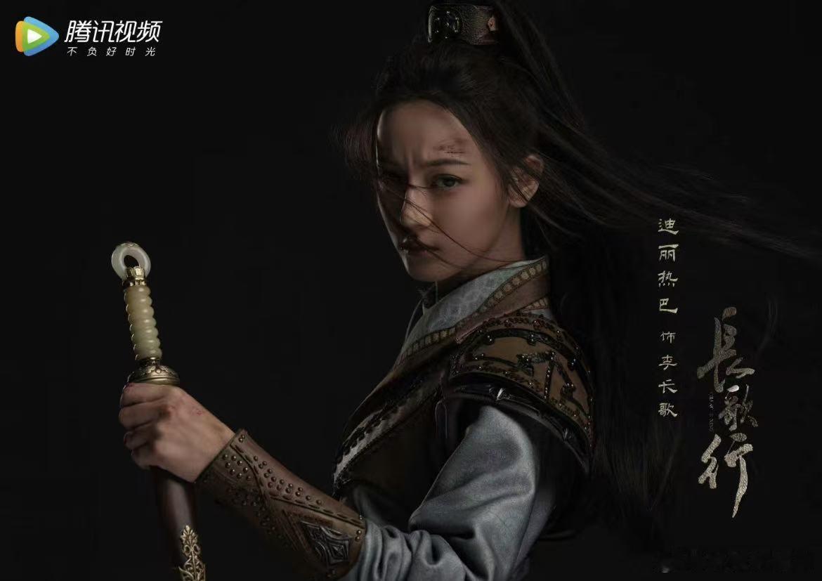 长歌行这部剧真的好看！！ 