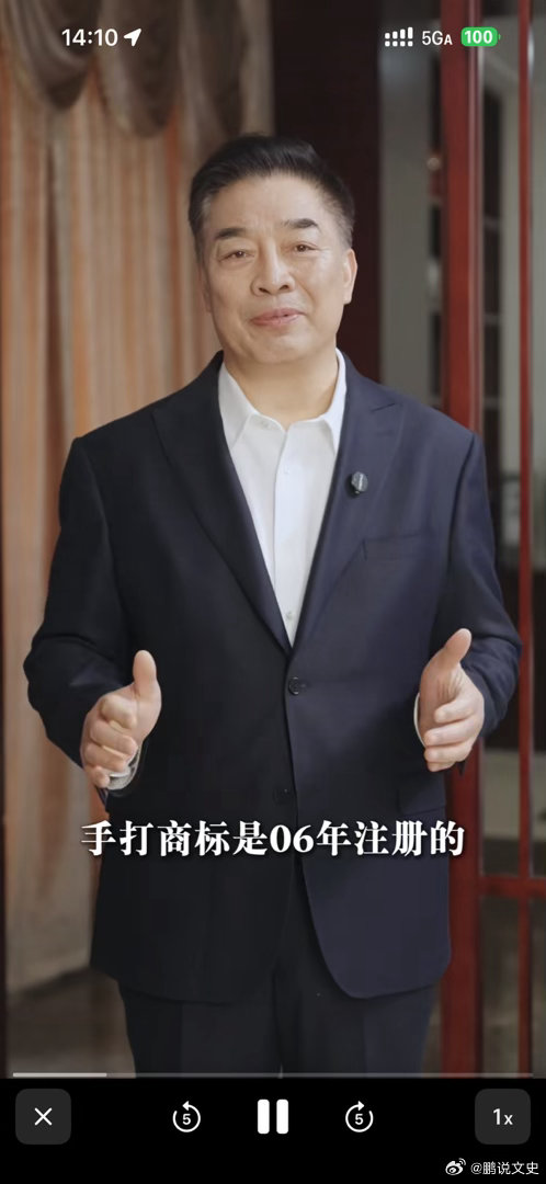 今麦郎手打擦边20年不能停产就完了有刷到今麦郎老板视频的吗好奇投入的成本是多少，